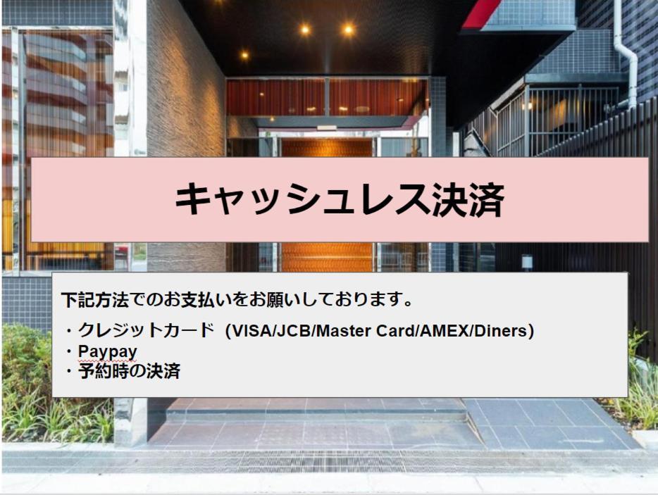 Ai Hotel Keikyu Kamata Tokyo Eksteriør billede